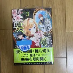 ばらっち様 リクエスト 2点 まとめ商品