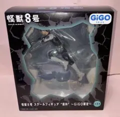 怪獣8号スケールフィギュア 保科〜GIGO限定〜 - メルカリ