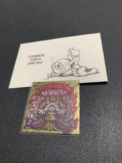 Item thumbnail for item a58d8c92-13f6-41f0-a2b8-fa151c2d72cd