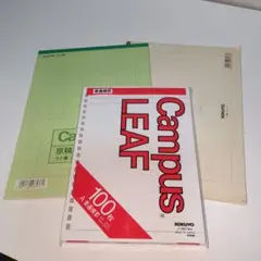 A5 CAMPUS LEAF100枚 おまけタテ書原稿用紙20✕10 20✕20