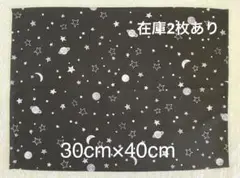 ㉒ハンドメイド ランチョンマット 30×40 給食 小学校 保育園 幼稚園