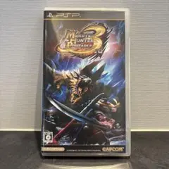 モンスターハンター3（トライ） UMD版