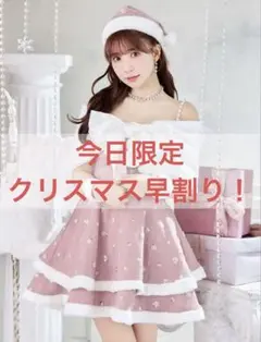 Sugar サンタコス ドレス 三上悠亜 4点セット