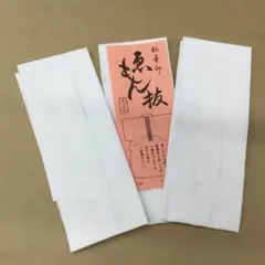 sosora様 リクエスト 2点 まとめ商品