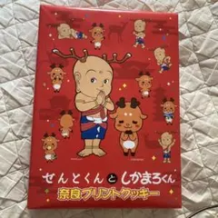 Item thumbnail for item 454a4de7-1555-4292-bf10-1a32965ec83b