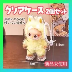 2026年最新】labubuの人気アイテム - メルカリ