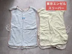 スリーパー ベビー用寝具