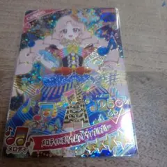 ひみつのアイプリ たまきカード