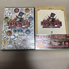 いよくと様 リクエスト 2点 まとめ商品