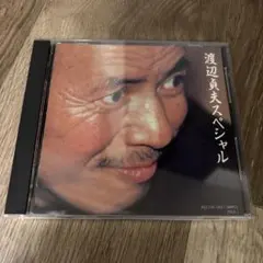 西田敏行主演映画『悪魔が来たりて笛を吹く』OST盤CD／音楽：山本