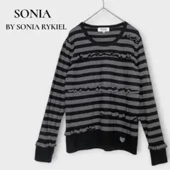 ソニアバイソニアリキエル ニット M ボーダー フリル ラインストーン