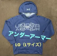 アンダーアーマー パーカー フーディー 裏起毛 フード付きジャケット