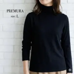 【カシミヤ混】PREMURA プレムラ タートルネック ニット 黒 L ウール