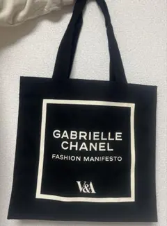 未使用 V&A/ミュージアム CHANEL/シャネル ガブリエル トートバッグ