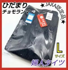 アイス様 リクエスト 2点 まとめ商品