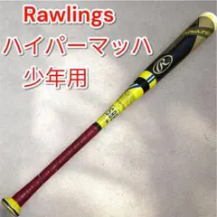 2026年最新】Rawlings 野球 バットの人気アイテム - メルカリ