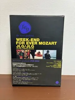 フォーエヴァー・ゴダール DVD-BOX(4枚組) - メルカリ