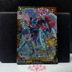 ヴァンガード 伴星の星輝兵 フォトン PR - メルカリ