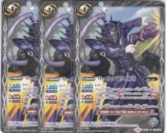 sutokannemu0O0O様 リクエスト 2点 まとめ商品