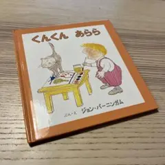 Item thumbnail for item 0b69fc9f-3322-4a47-883c-939127e557d5