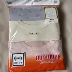 新品☆女の子肌着　半袖シャツ　3枚組　140cm