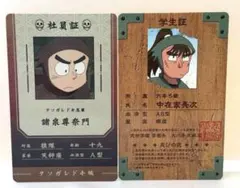忍たま乱太郎 バラエティカードガム　同封セット 中在家長次　諸泉尊奈門