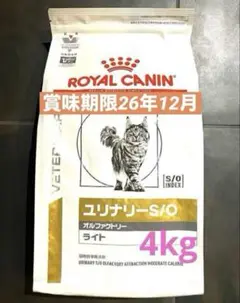 2025年最新】ユリナリーs/o オルファクトリー 4kgの人気アイテム