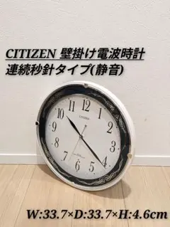 CITIZEN シチズン Plumage プリュマージュ 象嵌 掛け時計 希少 - メルカリ