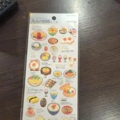 Marori様 リクエスト 2点 まとめ商品