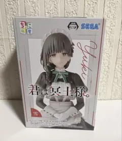 Item thumbnail for item 96d5fcad-105f-4a52-a96e-3e907bb18514