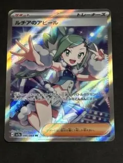 Item thumbnail for item 06b20674-107c-4f50-9944-cfc51851ff69