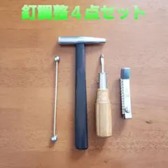 2025年最新】パチンコハンマーの人気アイテム - メルカリ