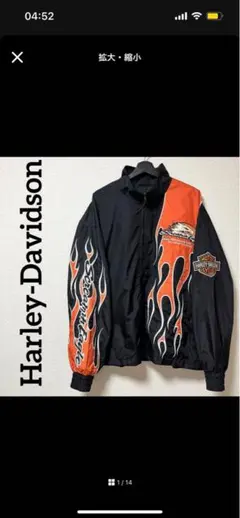 《Harley-Davidson/ハーレーダビッドソン》ナイロンジャケット XL