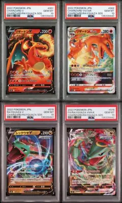 2025年最新】リザードン psa10 連番の人気アイテム - メルカリ