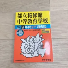 Item thumbnail for item 78ac574e-6ec3-43bb-8215-a811038c4113