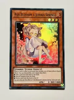 【遊戯王】灰流うらら　英語　初版　EU版　25th 遊戯王 英語版 灰流うらら 25thレア RA01 北米版 予約 – トレカ