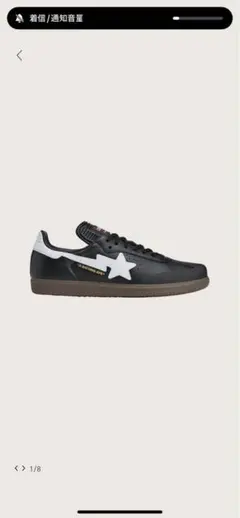 年末セール adidas SANBA APE コラボ スニーカー 27.5cm - メルカリ