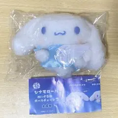 シナモロール　ぬいぐるみ　ボールチェーン2 ガチャ