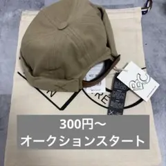 p*r様 BETON CIRÉ MIKI ベトンシレ S/M ロールキャップ新品