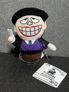 2026年最新】喪黒福造の人気アイテム - メルカリ