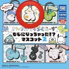 ぐっちゃん様 リクエスト 2点 まとめ商品