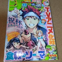 2026年最新】週刊少年ジャンプ 2016年10月3日号 42号の人気アイテム
