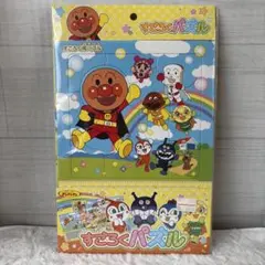 アンパンマン すごろくパズル