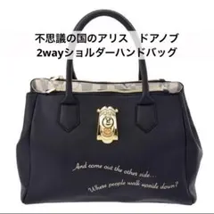 【美品】不思議の国のアリス　ドアノブ　2way　ハンドバッグ　ショルダーバッグ