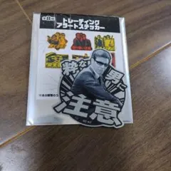 ABDK40+あぶない刑事トレーディングアラートステッカー ⑧