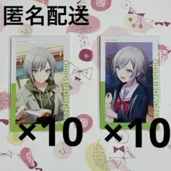 プロセカ エピカ 日野森志歩