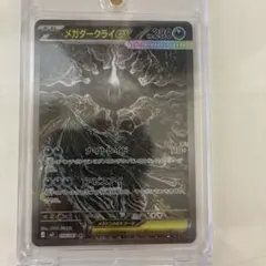 2026年最新】メガダークライex sarの人気アイテム - メルカリ