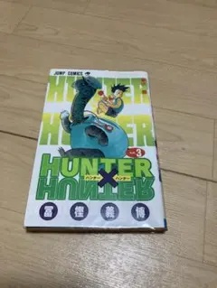HUNTER×HUNTER 38 巻 初版 帯付き 冨樫義博 - メルカリ