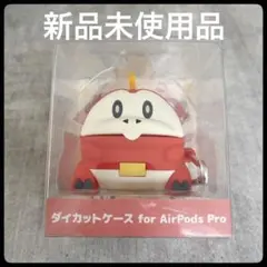 ダイカットケース for AirPods Pro かみつき隊 ホゲータ イヤホン