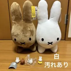 と*る様 ブルーナアニマル　特大サイズぬいぐるみ　うさぎ　 ミッフィー　ガチャガのサムネイル